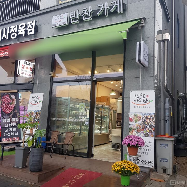 하남시 풍산동 접근성 좋은 1층 상가 임대 매물의 7번째 사진