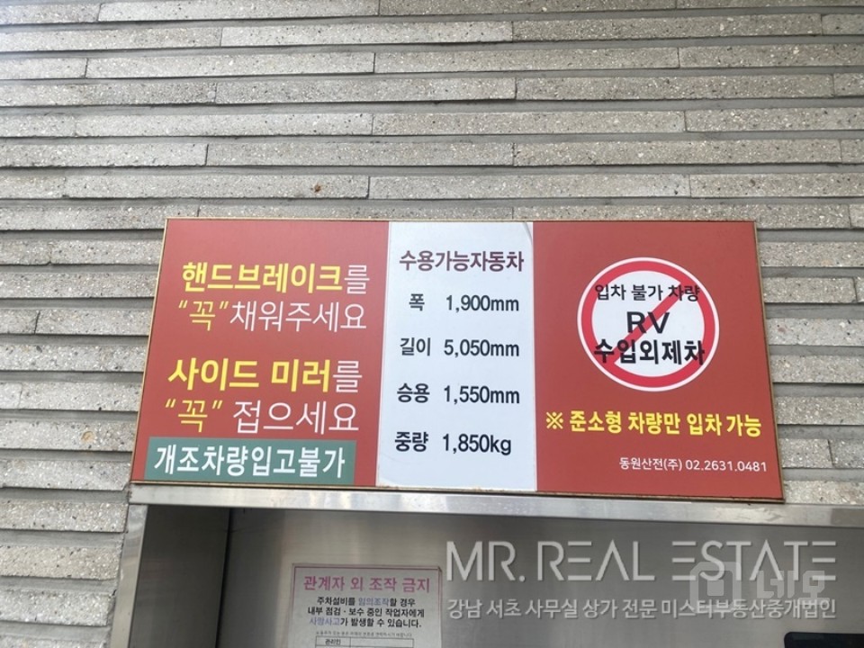 실사진 포이사거리 인근 A급외관 깔끔한사무실 대로변 매물의 11번째 사진