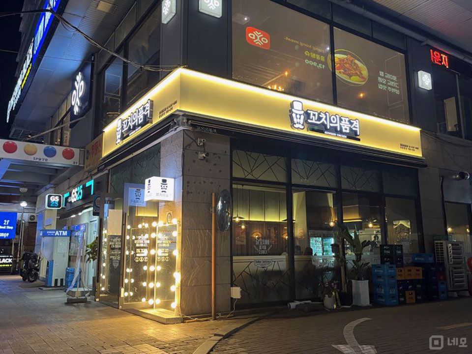 천호동 중심 상권, 시설 집기 완비된 1층 호프집 매물의 5번째 사진