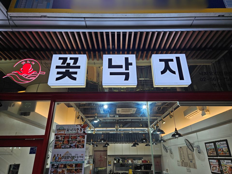 강남역 1번 출구 도보 1분, 주차 가능 1층 상가 임대 매물의 7번째 사진