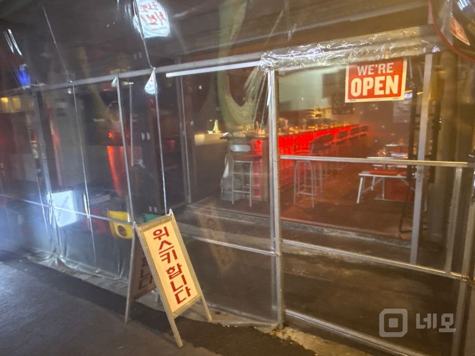 황학동 중앙시장에 위치한 음식점 겸 바 입니다. 매물의 3번째 사진