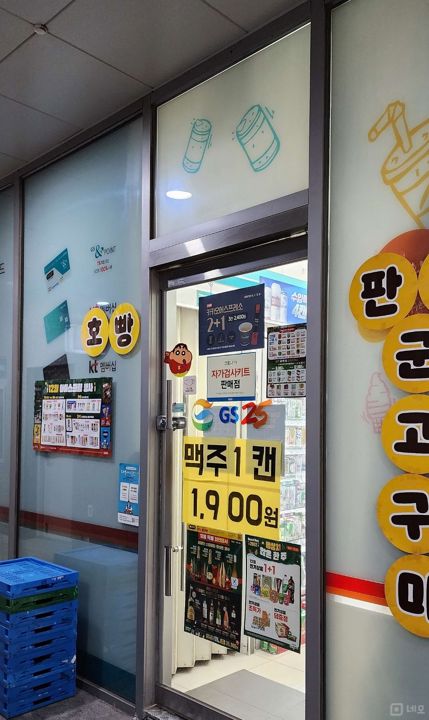 마곡동, 접근성 좋은 대로변1층 편의점 매물의 3번째 사진