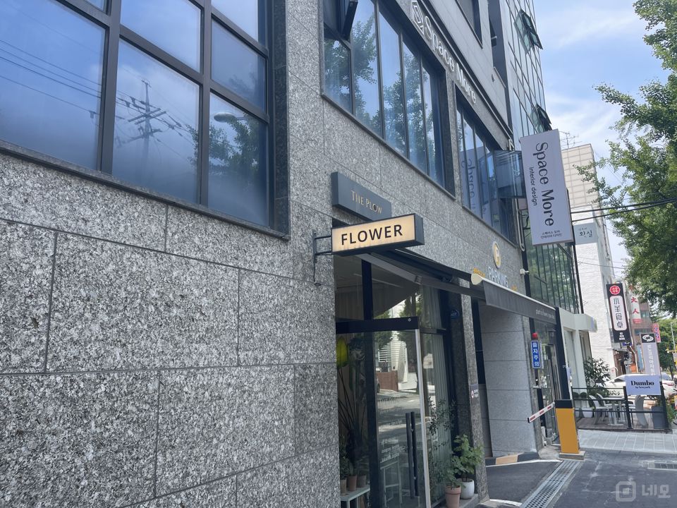 방이동 주거지역, 깔끔한 인테리어 및 시설 꽃집 매물의 5번째 사진