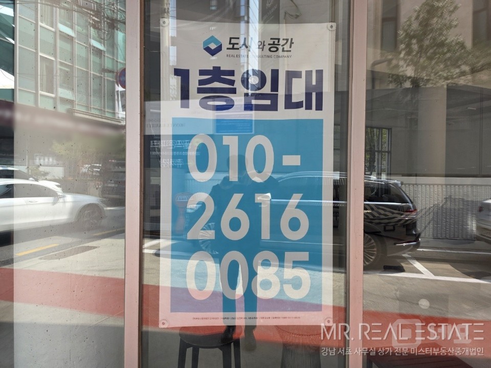 신사 압구정 도산공원인접 층고높은 자연광 사무실 매물의 15번째 사진