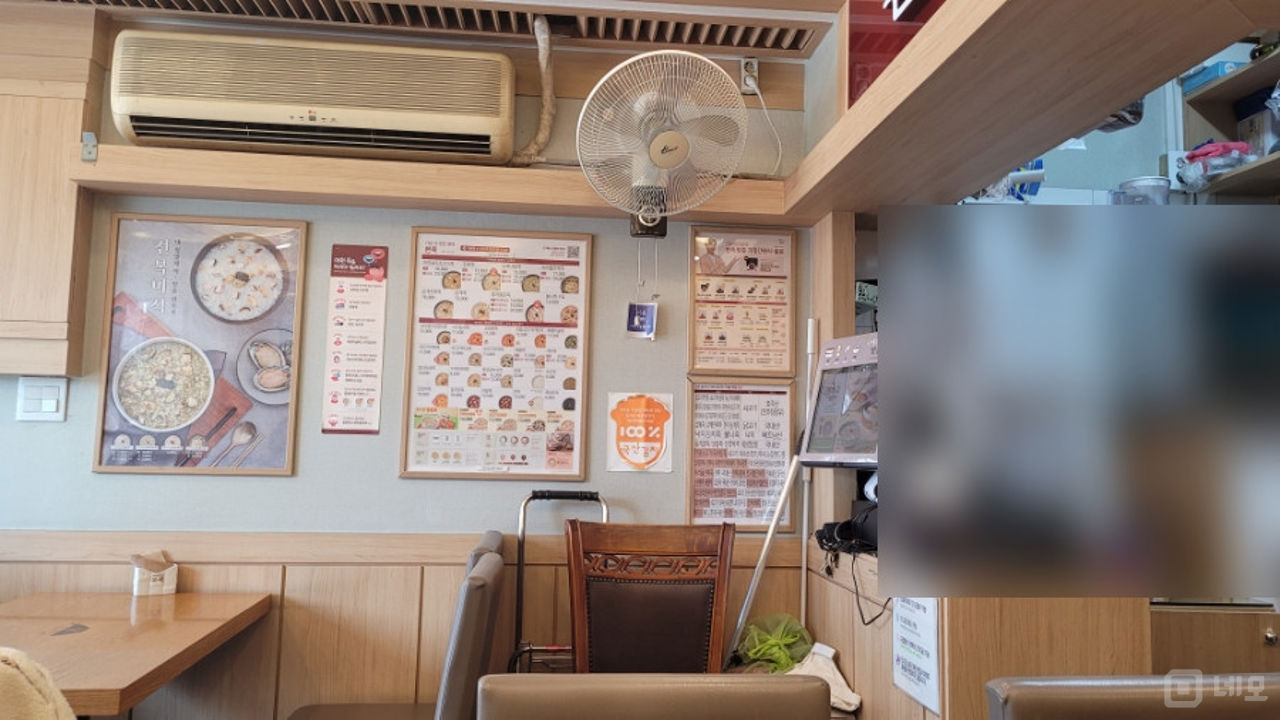 신대방동 대로변, 다양하게 이용 가능한 죽집 매물의 3번째 사진