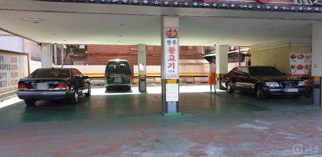 비공개 요청 매물 매물의 2번째 사진