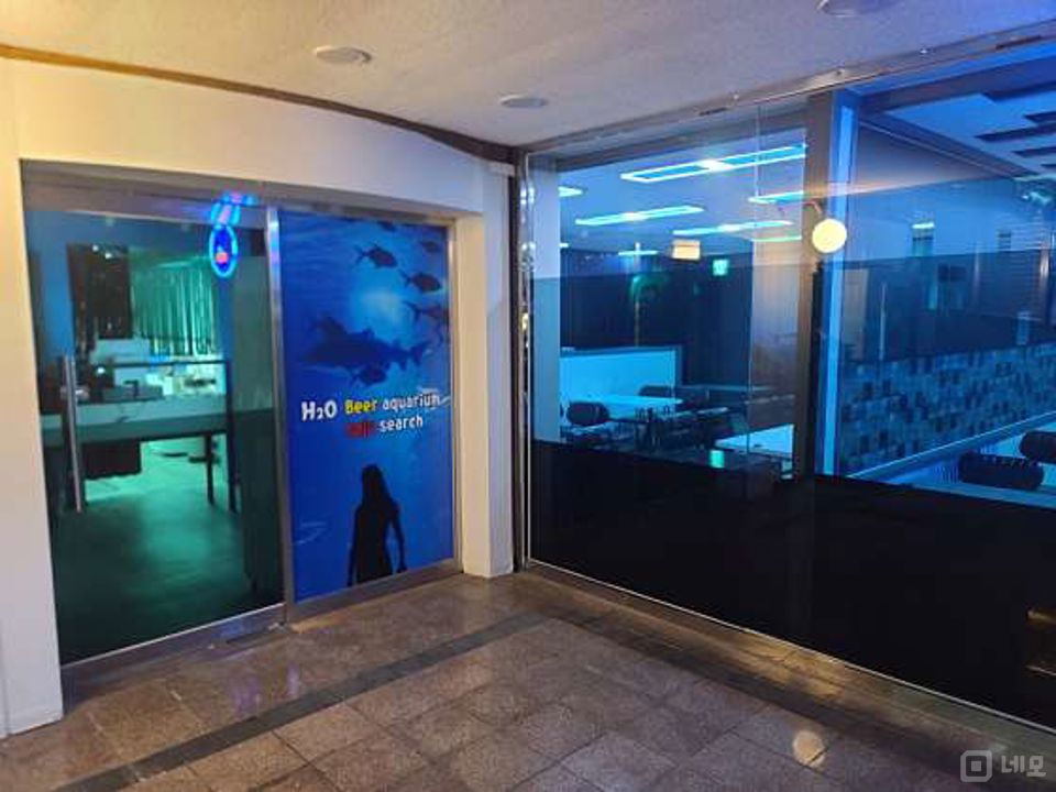 잠원동 위치조건 훌륭한 호프집 매물의 6번째 사진