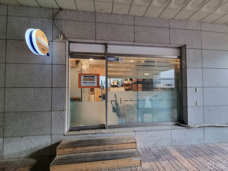 성내동 먹자골목에 위치한 음식점 매물의 5번째 사진