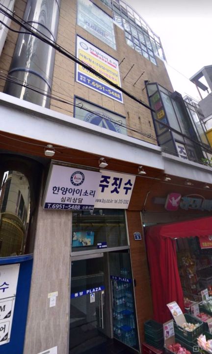 대현동 시설 양도 가능한 연습실 매물의 10번째 사진