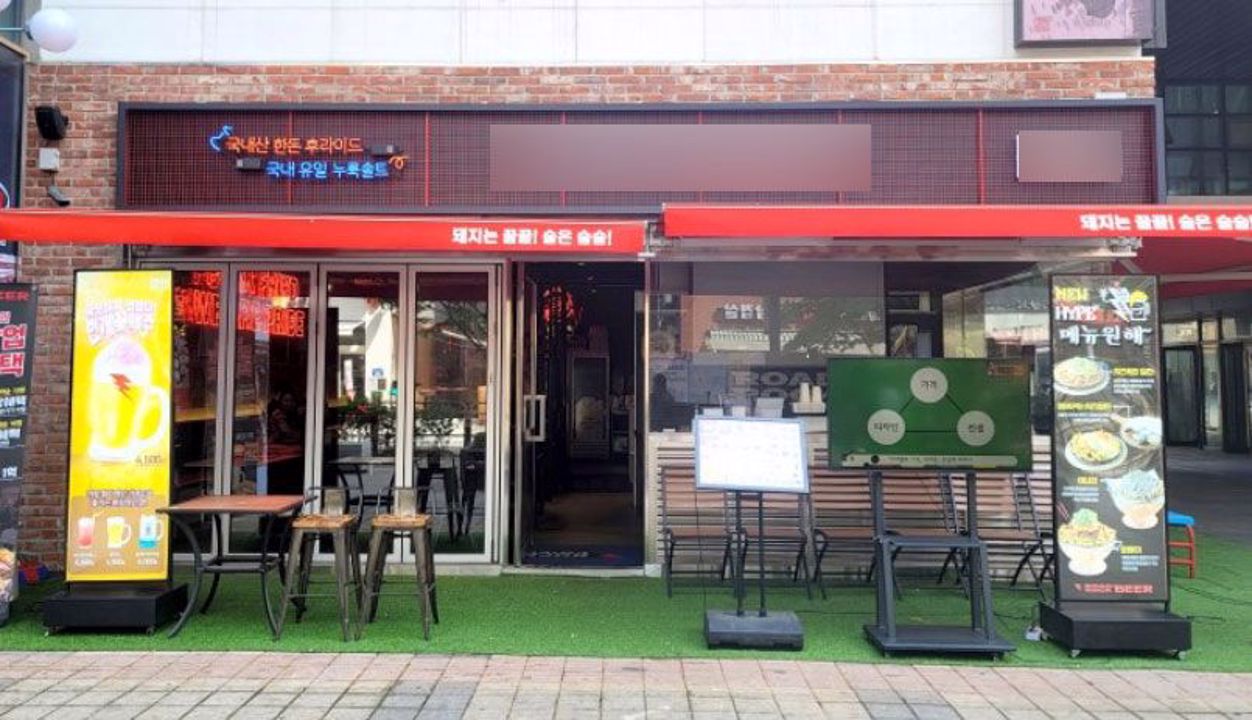 발산 역세권, 마곡동 메인상권에 위치한 1층 맥주호프점 매물의 9번째 사진
