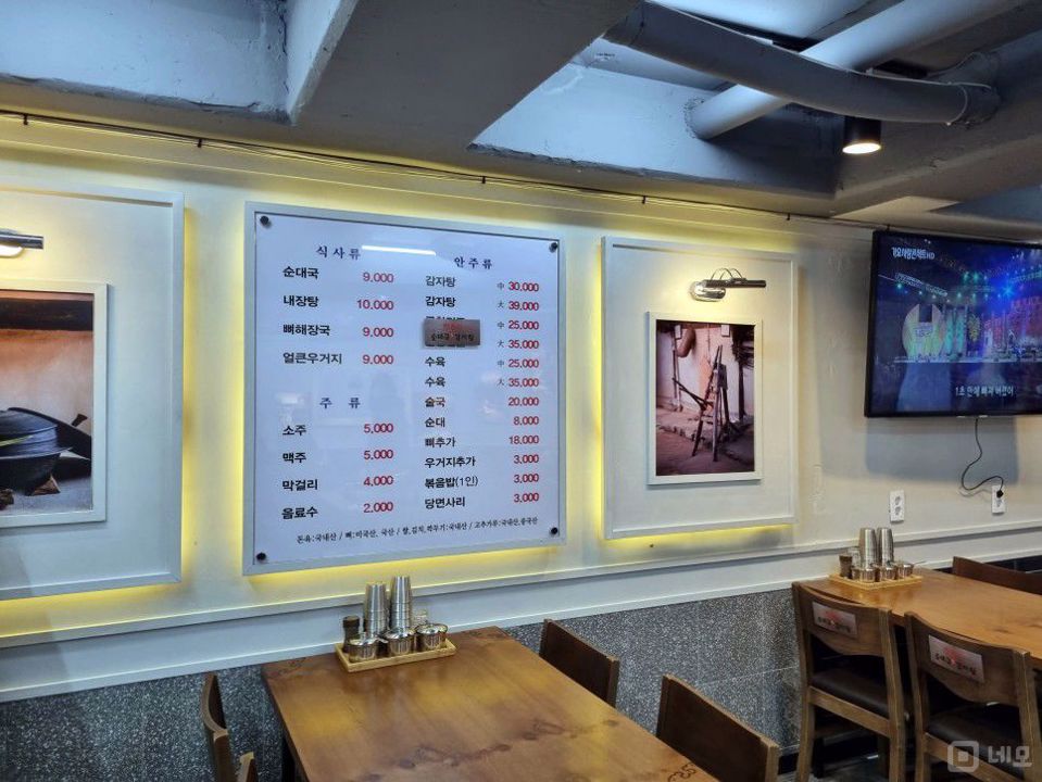 우장산역 초역세권, 시설, 인테리어 완비,  단골고객 많은 식당 매물의 2번째 사진