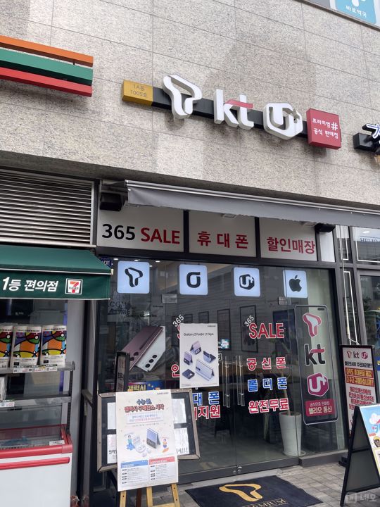 가락동 대단지 아파트 상가, 유동인구 많은 이동통신 대리점 매물의 5번째 사진