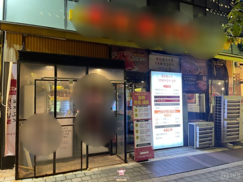 마곡동 대로변에 위치한 음식점 매물의 9번째 사진