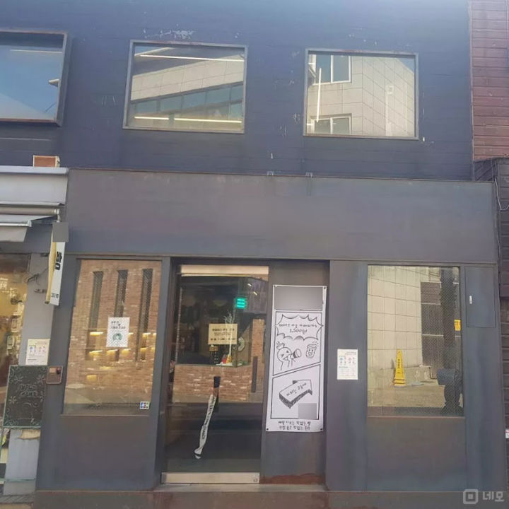 숙대 대학가상권, 인테리어 완비된 청라동3가 1,2층 베이커리카페 매물의 5번째 사진