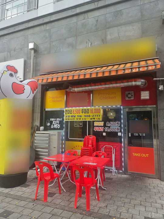 도봉구 창동, 시설 완비된 1층 옛날통닭 전문점 매물의 5번째 사진