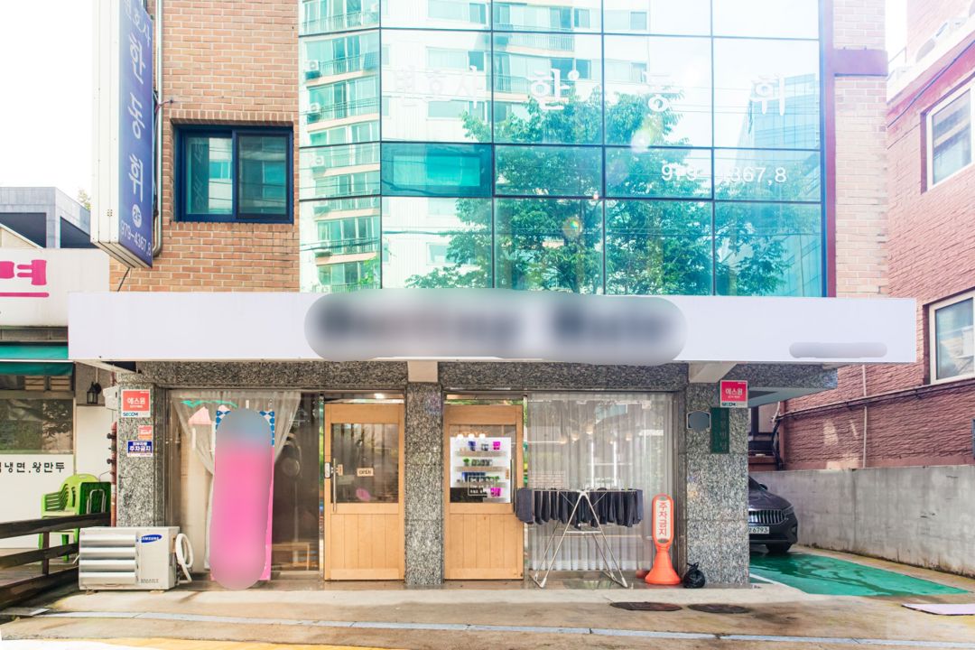 도봉동 도봉역 역세권, 깔끔한 인테리어, 시설 완비된 미용실 매물의 6번째 사진
