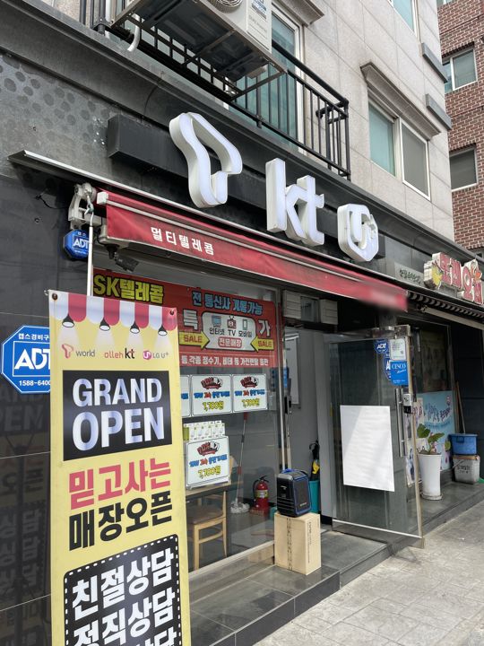 신월동 시장 인근, 다양하게 이용 가능한 이동통신점 매물의 5번째 사진