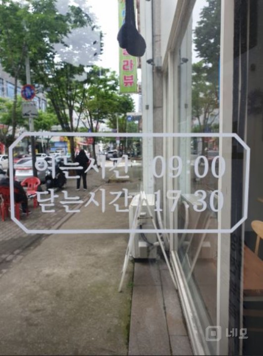 [안산 고잔동] 음식점 임대 | 배달·홀 겸업 가능 | 주방설비 풀세팅 매물의 5번째 사진