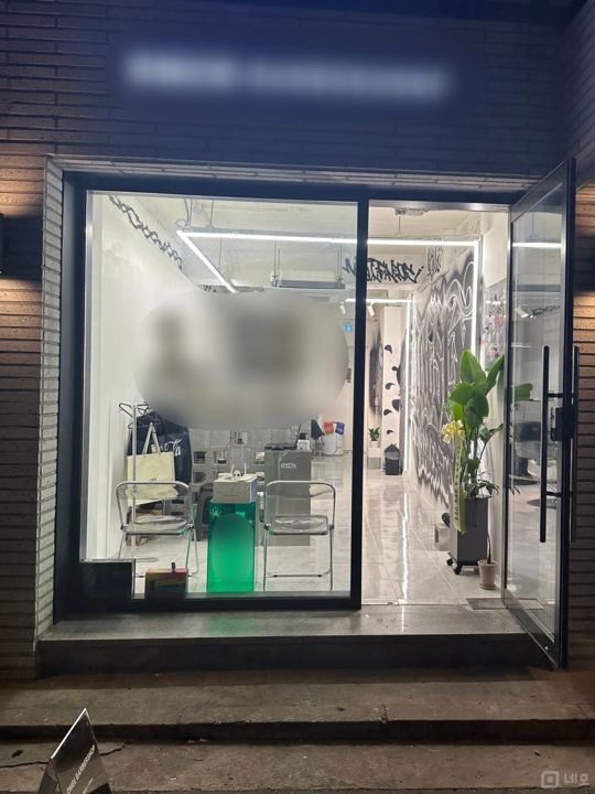 서교동 합정역 역세권, 트렌디한 인테리어, 입소문 듣고 찾아오는 바버샵 매물의 5번째 사진