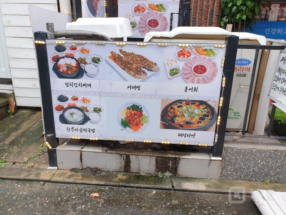 서초동 숨은  맛집이라고알려진 식당 매물의 5번째 사진
