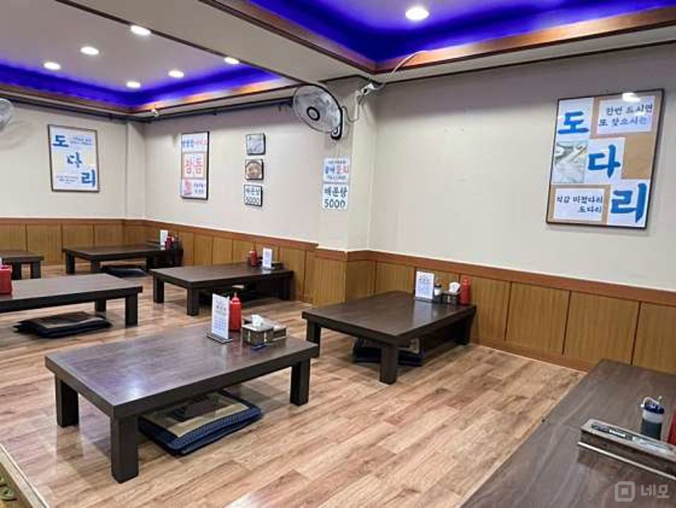 화곡동 위치조건 훌륭한 해산물 전문점 매물의 5번째 사진