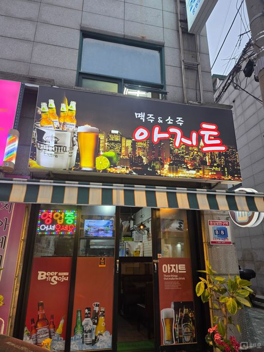 아지트호프 매물의 4번째 사진