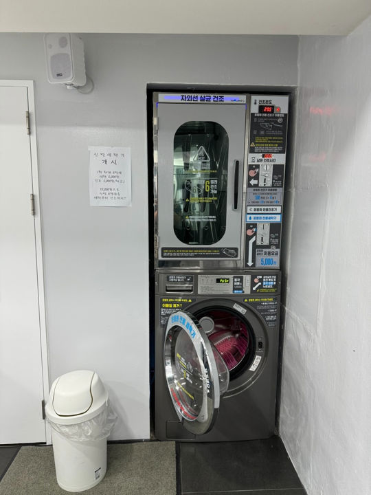 충정로3가 충정로역 역세권, 시설, 인테리어 완비된 셀프빨래방 매물의 2번째 사진