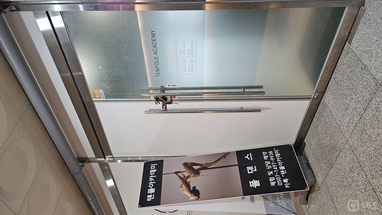 대로변 코너, 주목도 높은 초역세권 2층 진관동 무용학원 매물의 5번째 사진