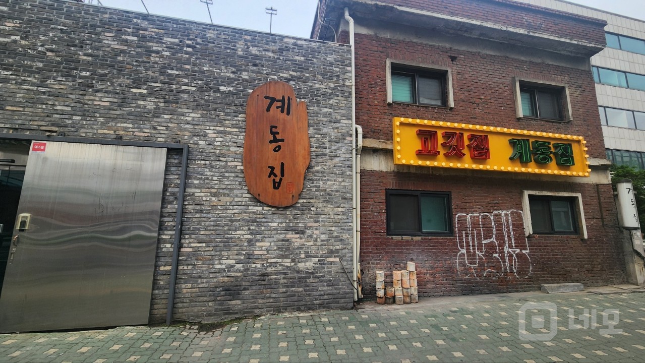 깔끔하고 넓은평수를 찾고 있다면  매물의 10번째 사진