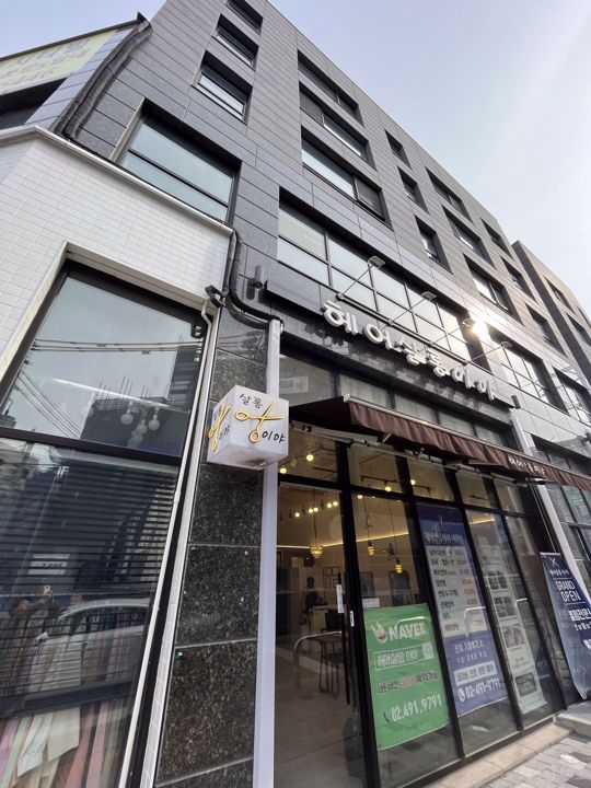 유동인구 많은 면목동 면목시장 상권 1층 미용실 매물의 7번째 사진