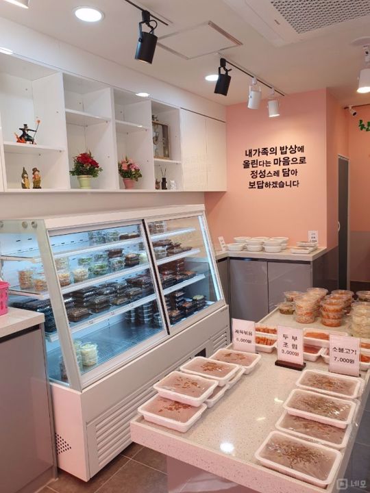 주거지 골목에 위치한 주목도 높은 일동 반찬가게 매물의 5번째 사진