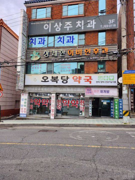 엄궁동 도로변 좋은 위치의 1층 상가 매물의 8번째 사진
