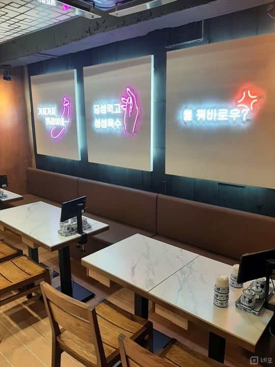 관철동 번화가, 위치 조건 훌륭한 딤섬집 매물의 3번째 사진