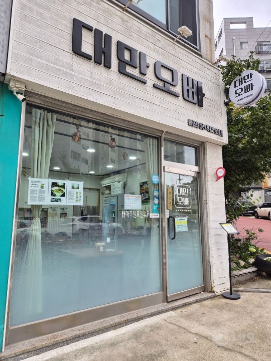창5동 북한산아이파크 아파트 인접 음식점 매물의 7번째 사진