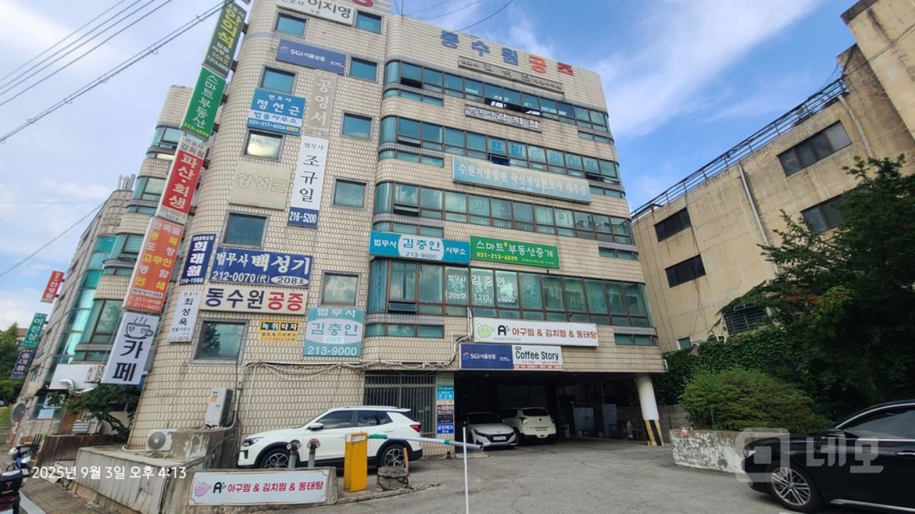 저렴하고 넓은 매장으로 구 법조타운 1층의 배달업중심의 영업업종 최적 매물의 2번째 사진