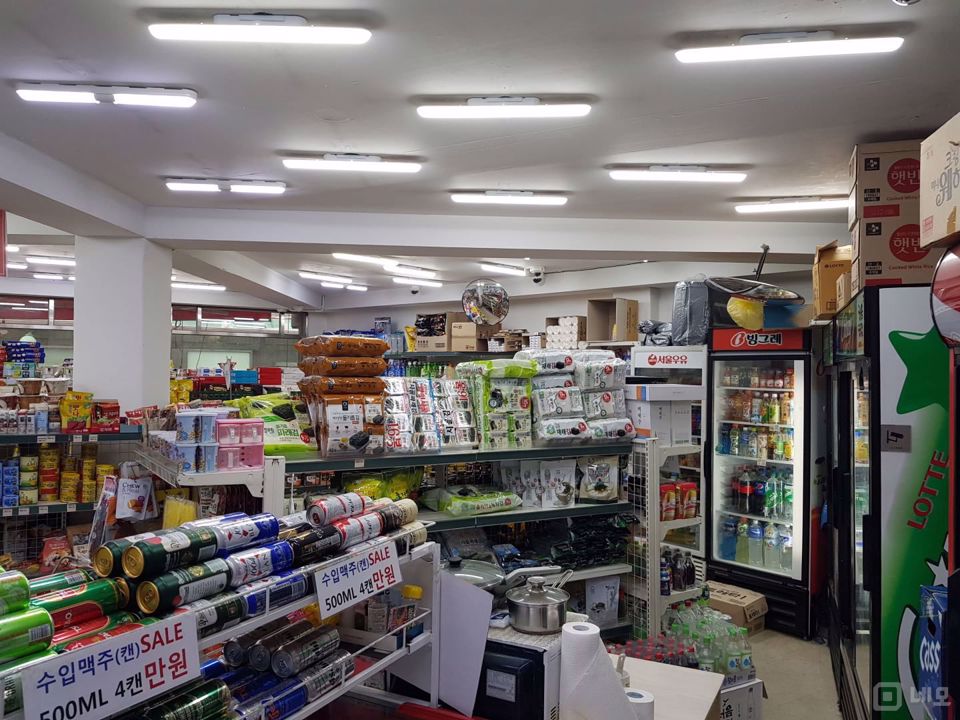유동인구 많은 현석동 슈퍼마켓 매물의 5번째 사진