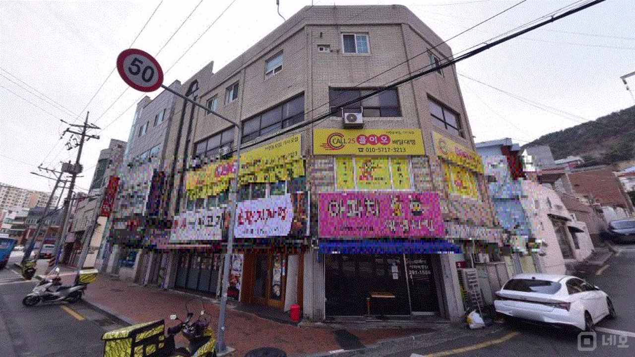시설 집기 포함, 인테리어 완비된 당리동 음식점 매물의 6번째 사진