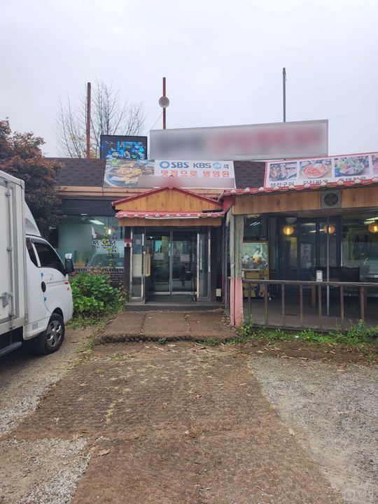 남양주시 송산로 도로변에 위치, 인테리어 완비된 1층 음식점 매물의 11번째 사진