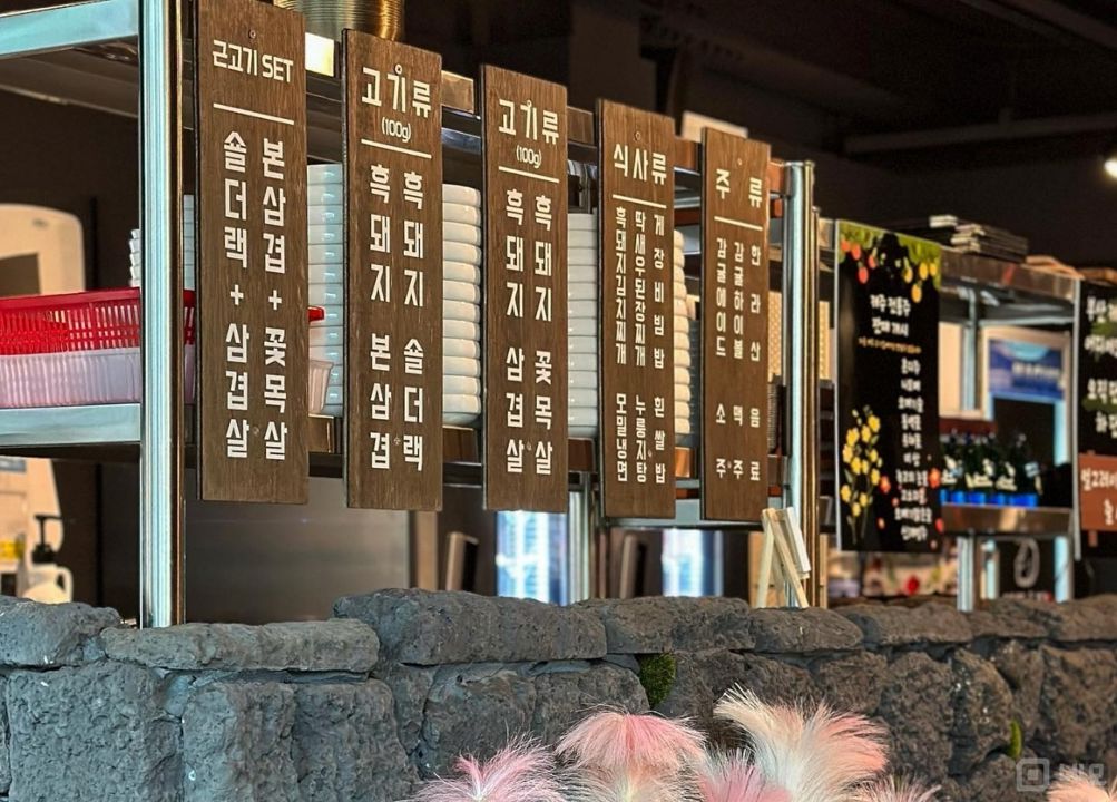 하단역 역세권, 깔끔한 인테리어 완비된 하단동 2,3층 고깃집 매물의 4번째 사진