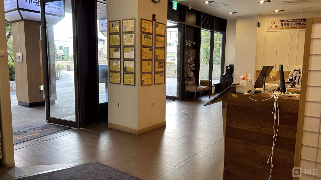 서교동 초역세권, 입지조건 훌륭한 한식점 매물의 3번째 사진