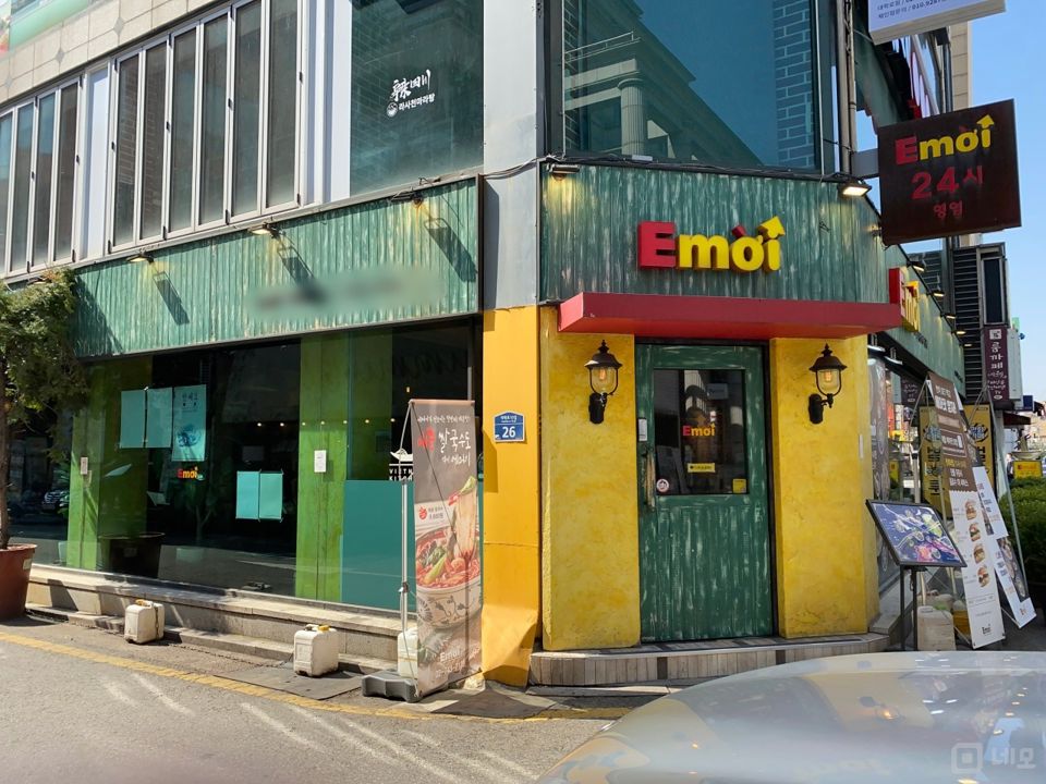 동숭동 대학가, 유동인구 최상 베트남 음식점 매물의 5번째 사진