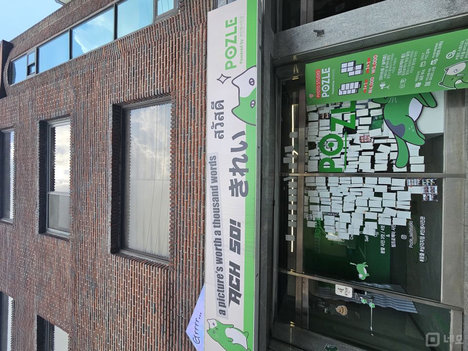 유동인구 많은 한강로1가 용리단길 상권 1층 셀프스튜디오 매물의 6번째 사진