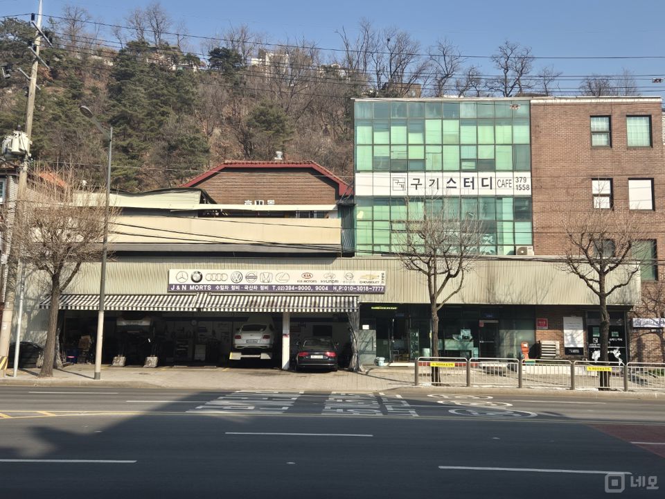 종로구 신흥동, 자동차 정비소 운영 중, 고수익 가능성 높은 입지 매물의 10번째 사진