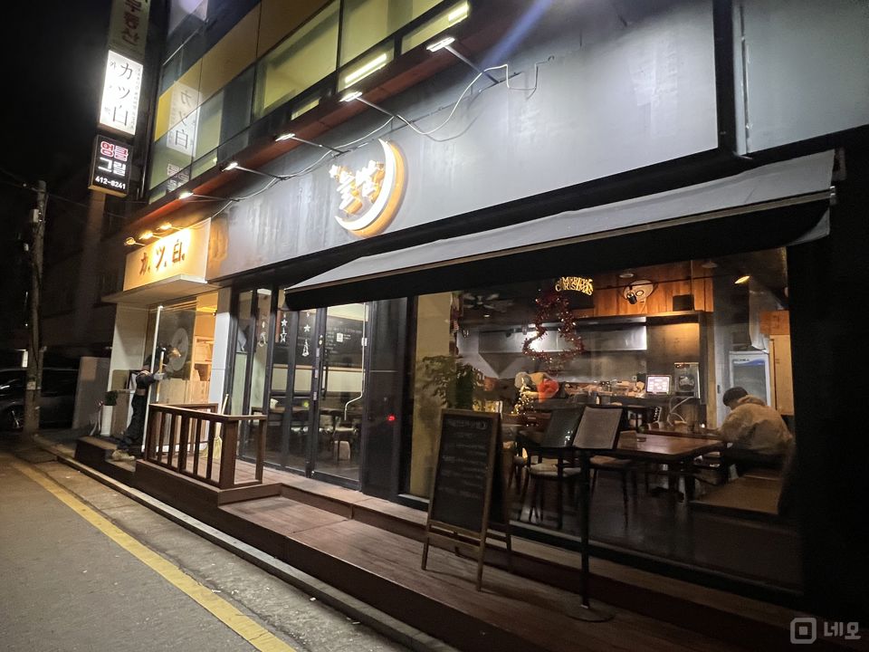 송파구 삼전동 위치좋은 1층 상가 임대 매물의 10번째 사진