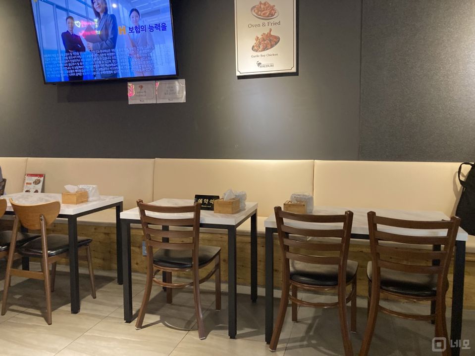 노고산동 신촌역 역세권, 시설, 인테리어 완비, 매출 좋은 치킨집 매물의 2번째 사진
