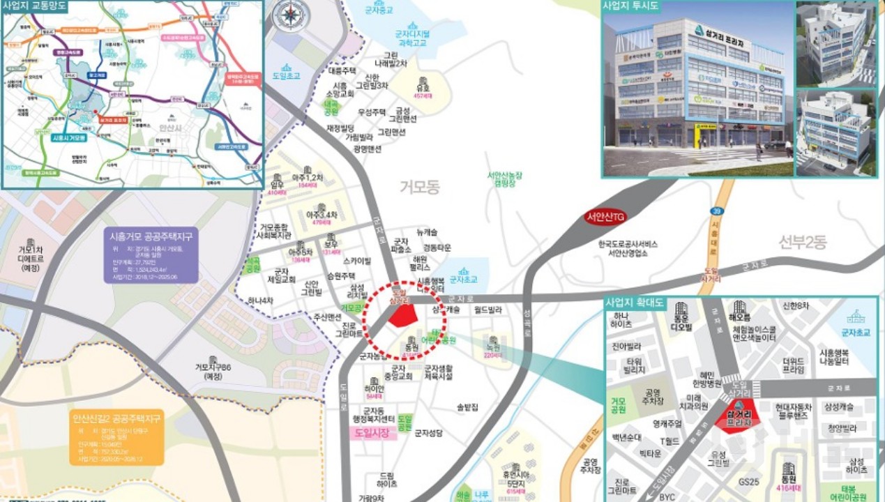 도일삼거리 신축상가, 메디컬센터, 독점약국자리 임대모집 매물의 2번째 사진