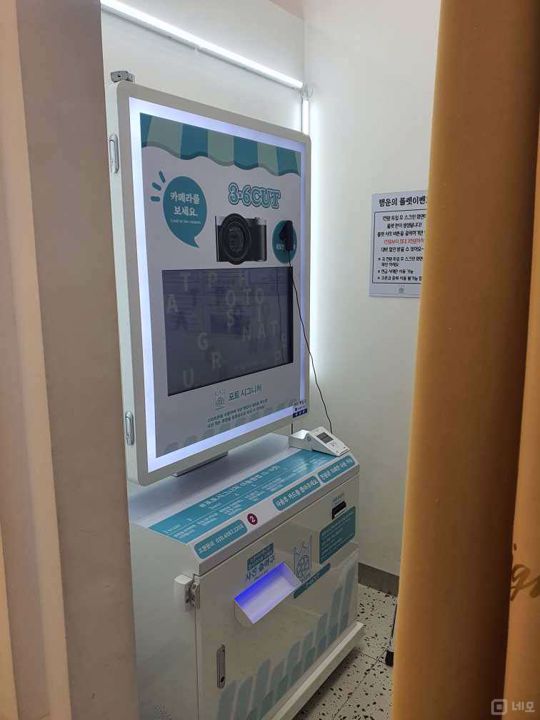 대로변 상권, 단골손님 많은 오남읍 매장 매물의 4번째 사진