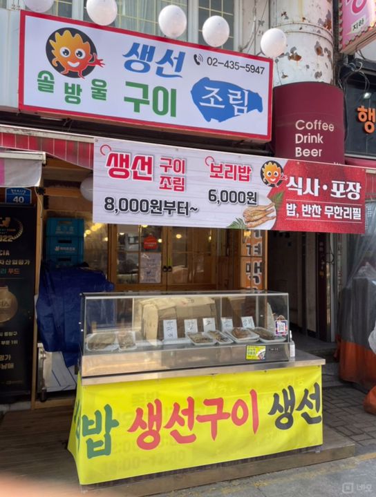 유동인구 많은 면목동 동부시장 내 스튜디오 매물의 5번째 사진