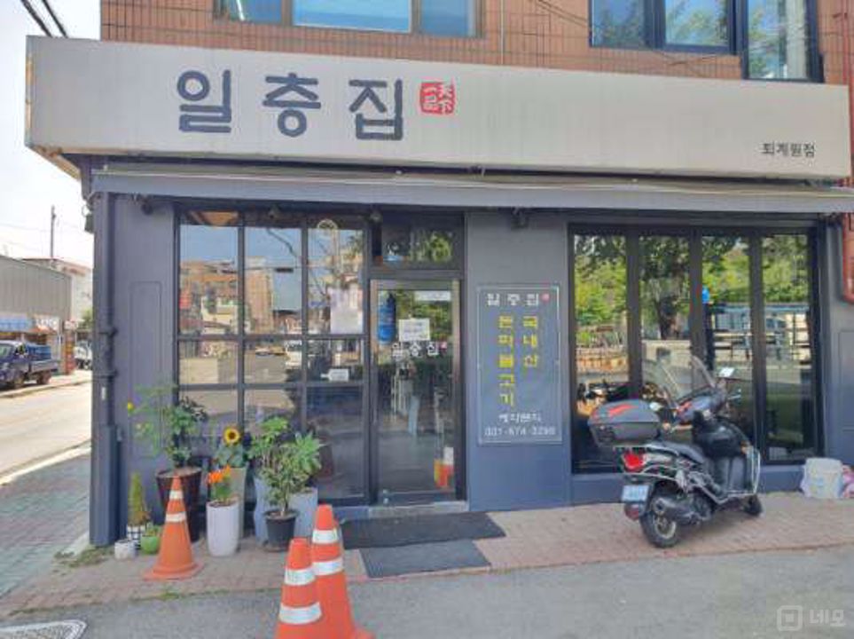 퇴계원리 1층 광장 앞 고깃집 매물의 5번째 사진