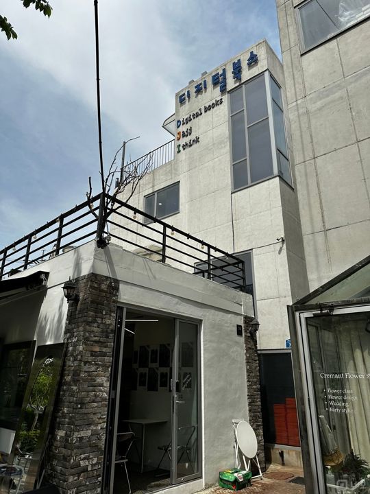 연남동 연트럴파크 뷰 좋은 루프탑포함 4층 전층사용 상가 양도 매물의 8번째 사진